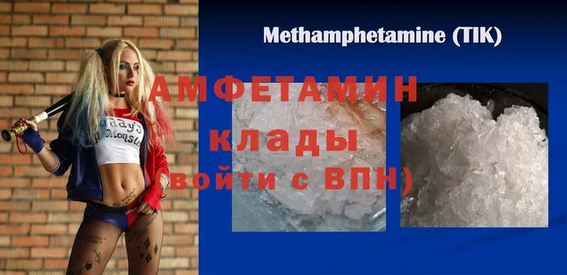 Amphetamine 97%  Комсомольск-на-Амуре 