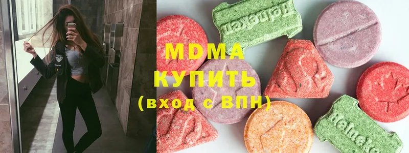 MDMA кристаллы  Комсомольск-на-Амуре 